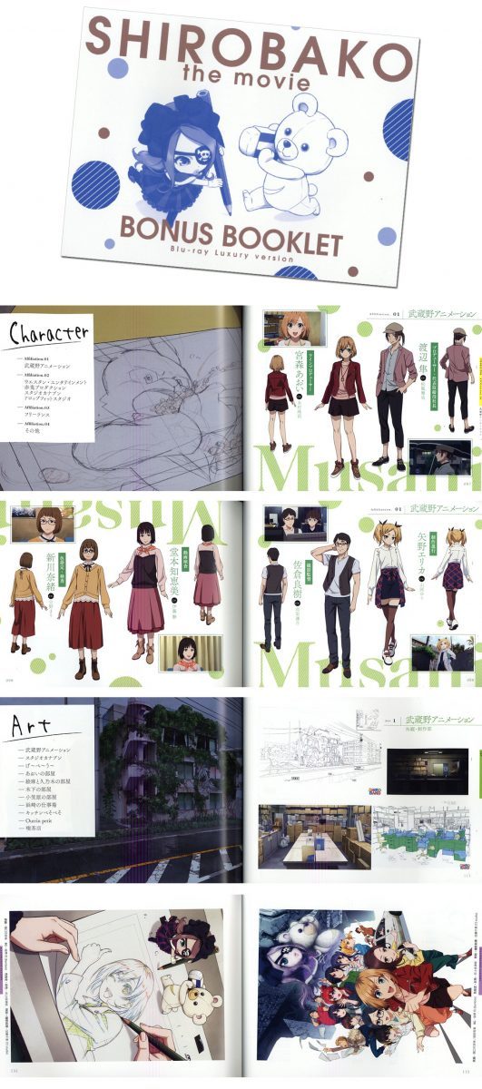 SHIROBAKO Movie Deluxe Edition Blu Ray 0006