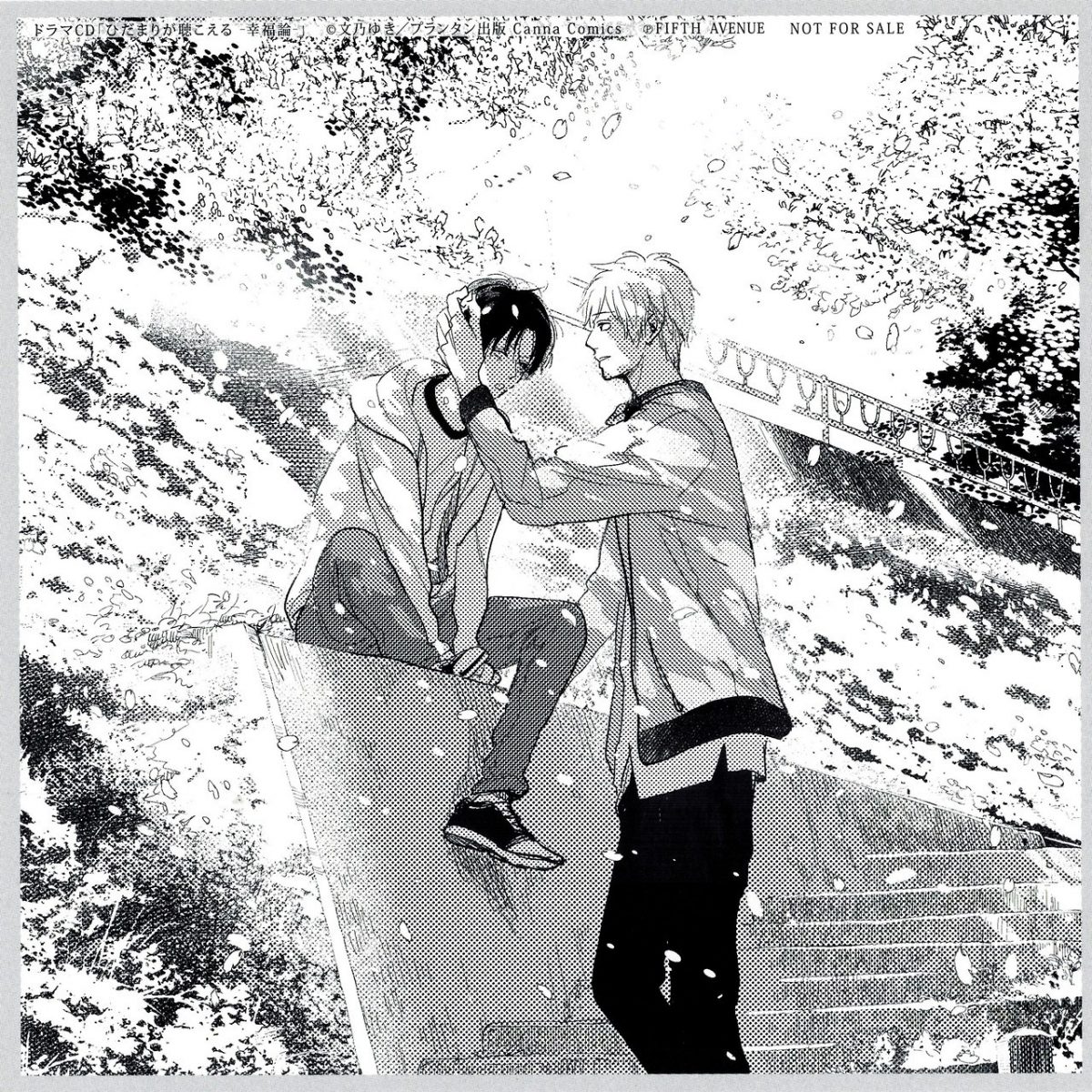 I Hear The Sunspot Taichi Kouhei