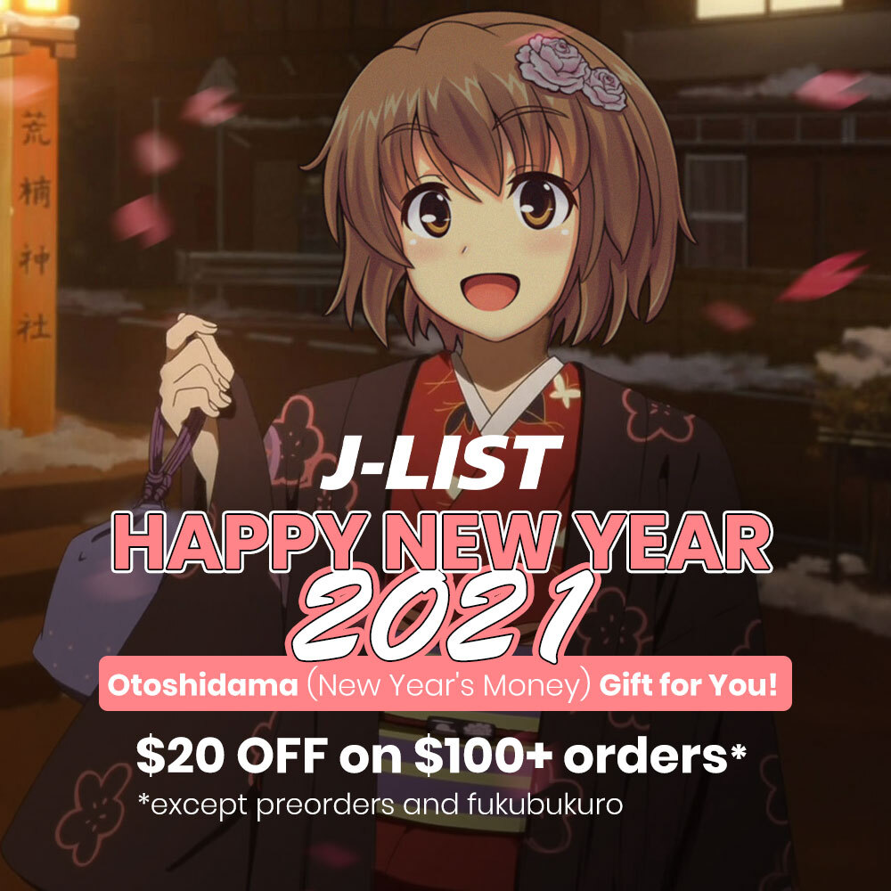 Jlist Square New Year Text