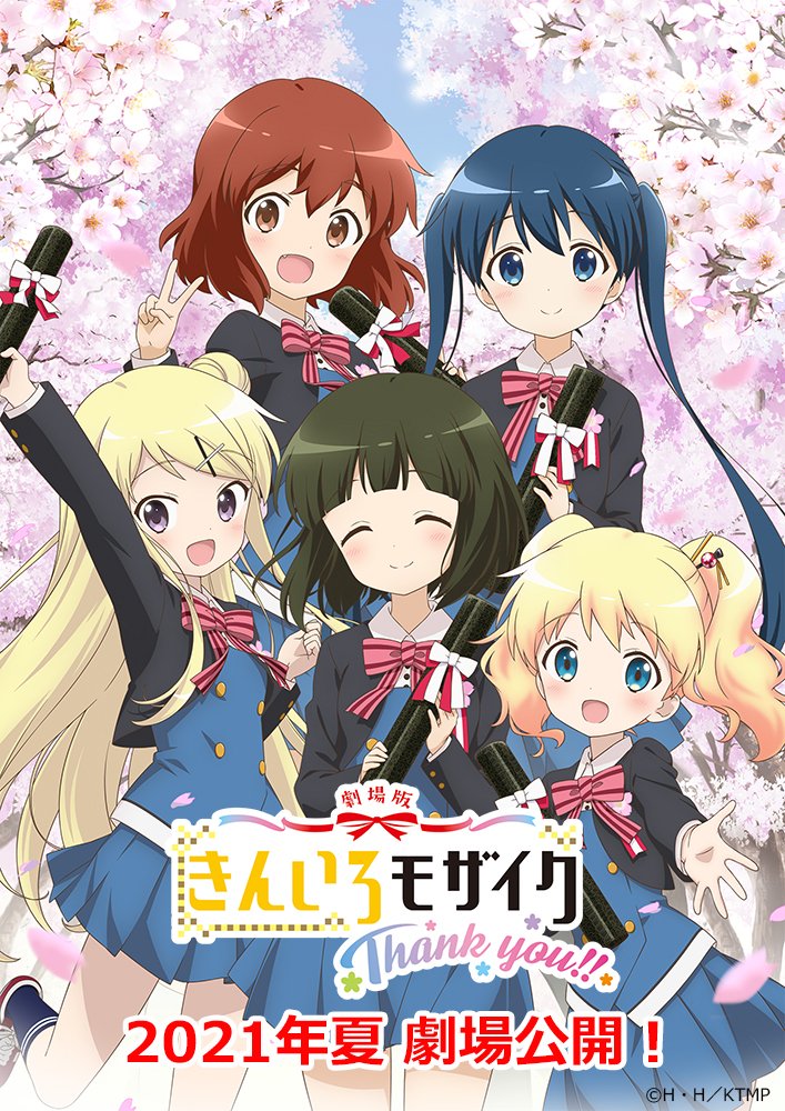 Kinmoza Movie Key Visual 01