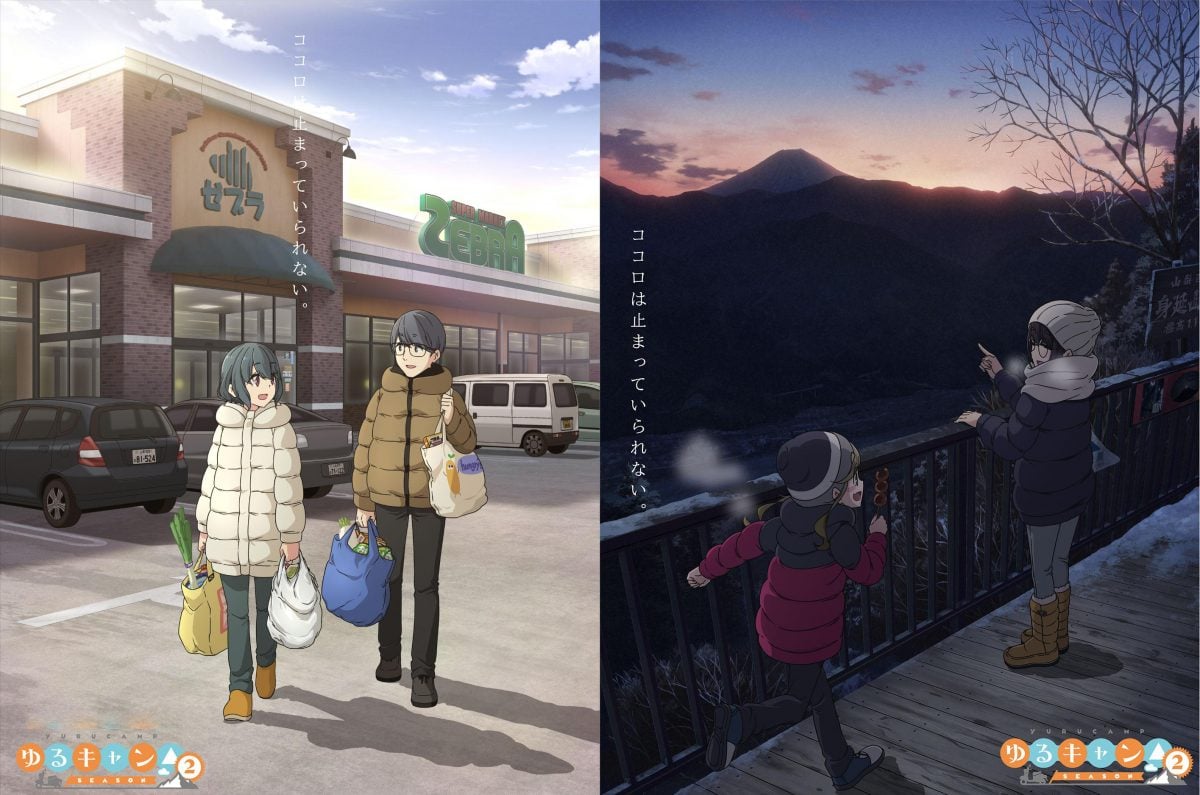 Laid-Back Camp / Yuru Camp Real Locations