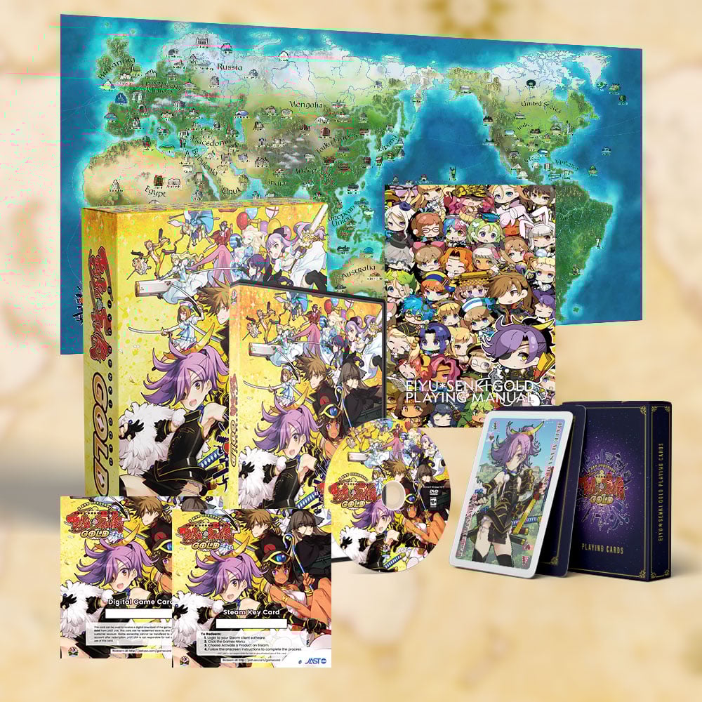 Eiyu Senki Gold Limited Edition