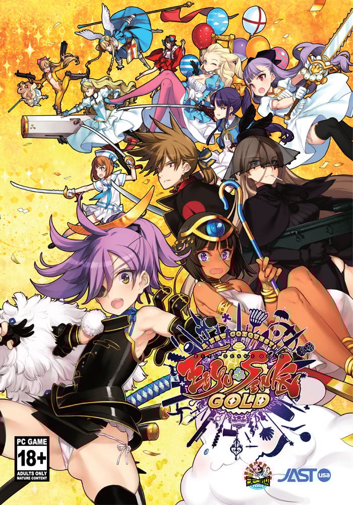 Eiyu Senki Gold Box