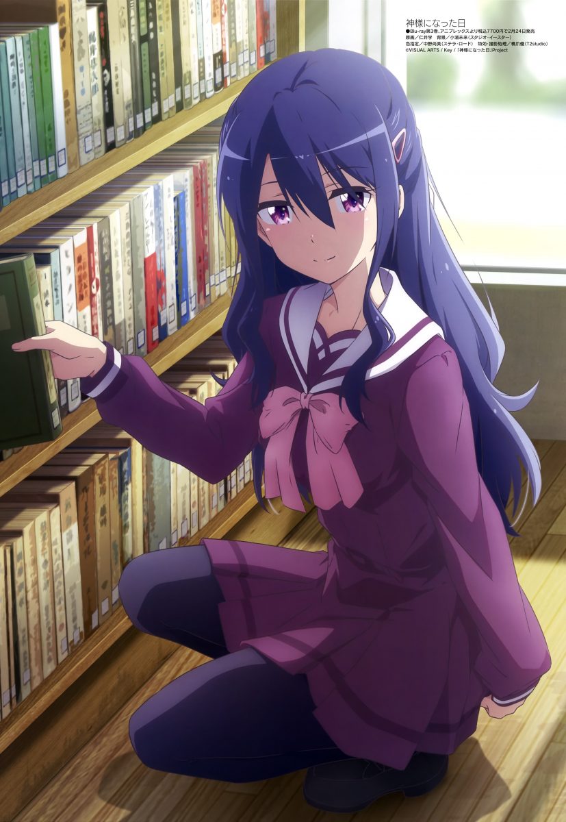 Megami Magazine March 2021 0004