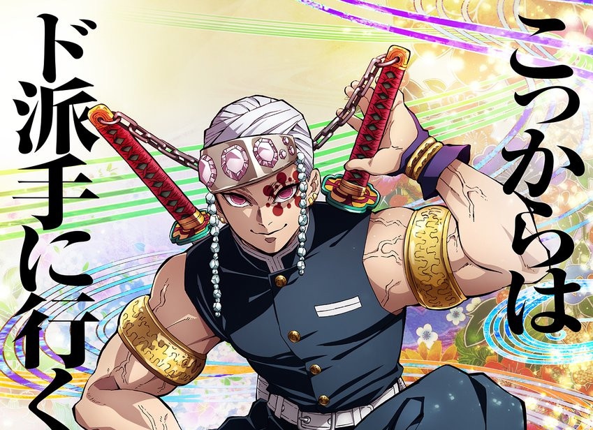 Demon Slayer Second Season Key Visual 02