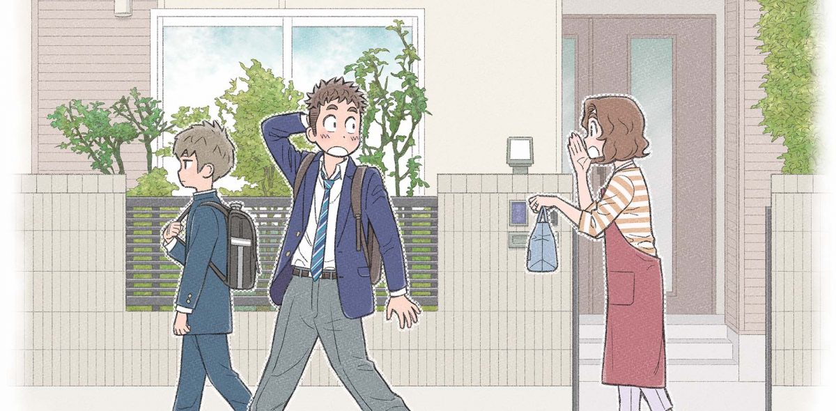 I Think Our Son Is Gay Promo Banner