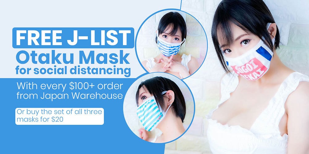 Jlist Wide Shibuya Mask Email 1