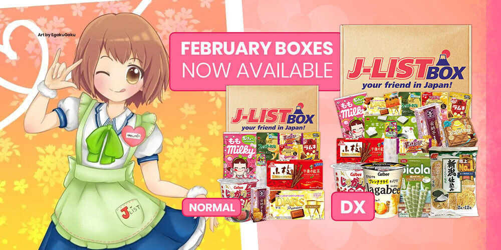 Jlist Wide Snack Box FEV2021 Email