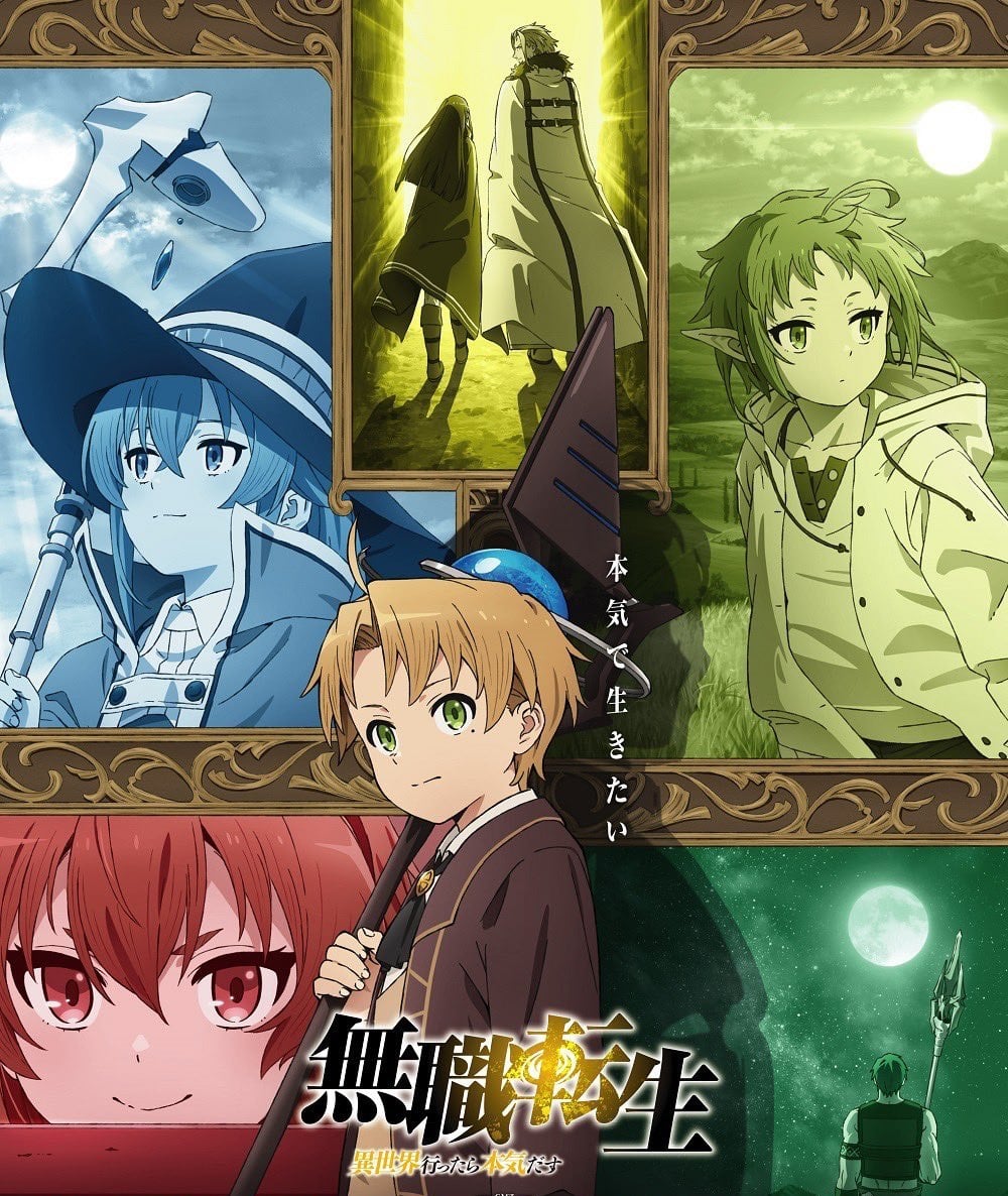 Mushoku Tensei Official Poster