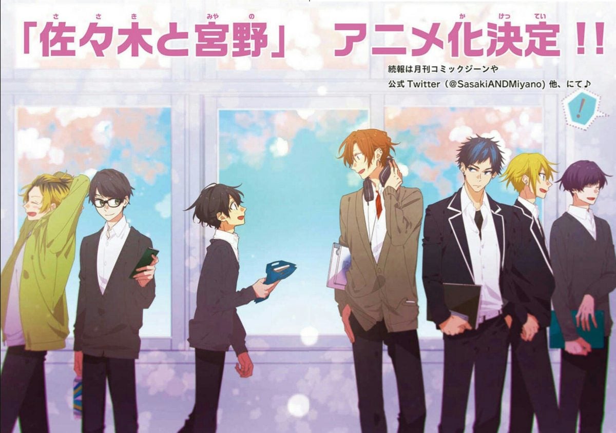 Sasaki And Miyano Social Media