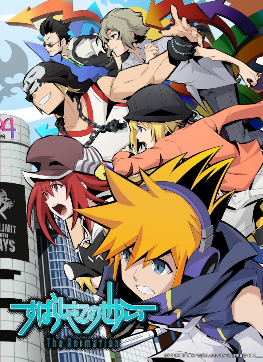 World Ends You Key Visual 01