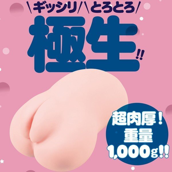 PUNI VIRGIN 1000 GOKUNAMA EXCITE outside view is great