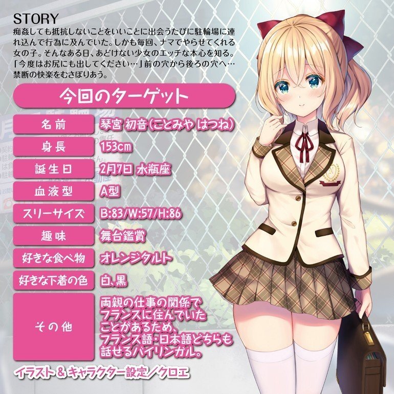 Background Of The Double Holes OK Girl