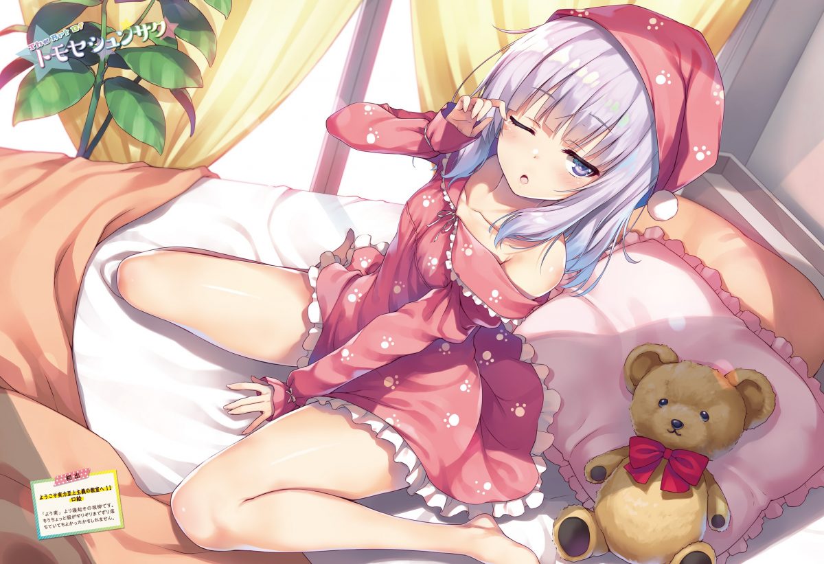 Dengeki Moeoh April 2021 0007