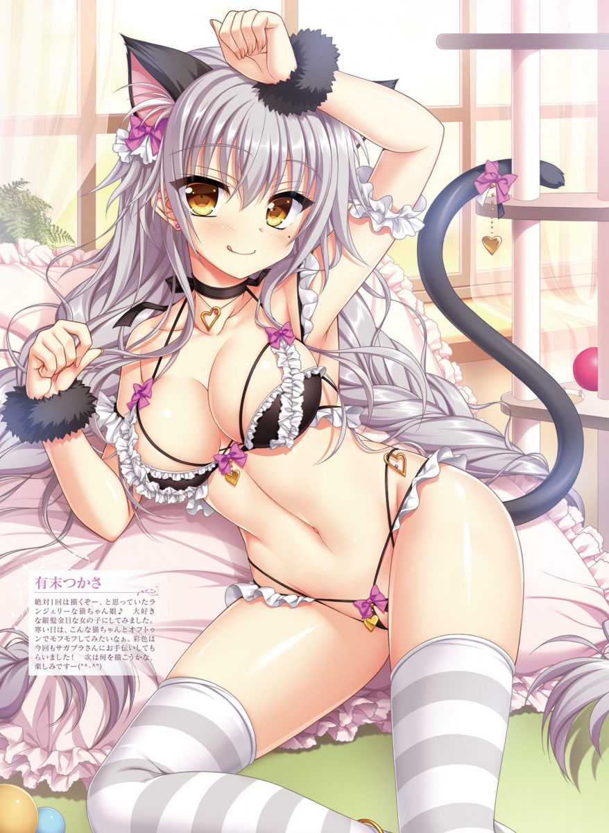 Dengeki Moeoh April 2021 0012