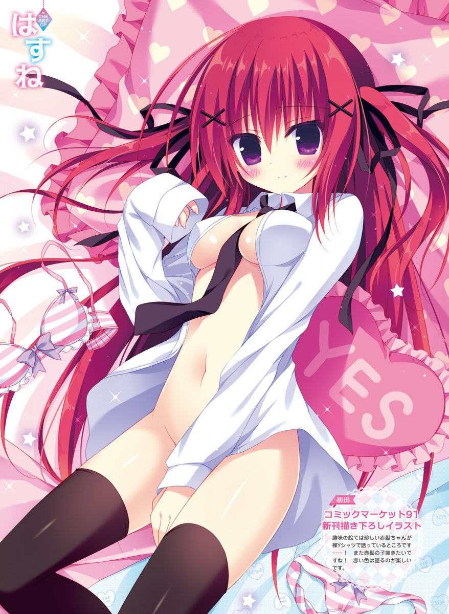 Dengeki Moeoh April 2021 0023