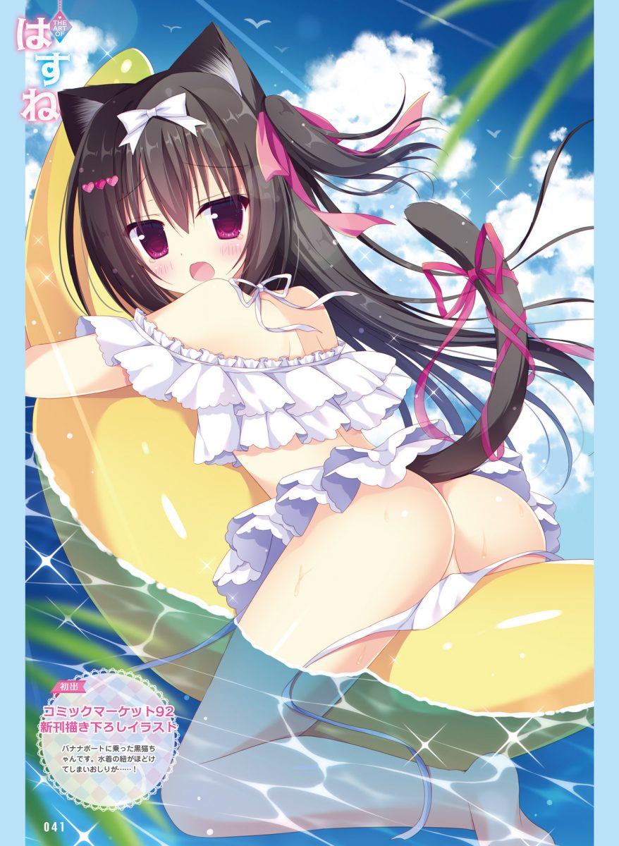 Dengeki Moeoh April 2021 0025
