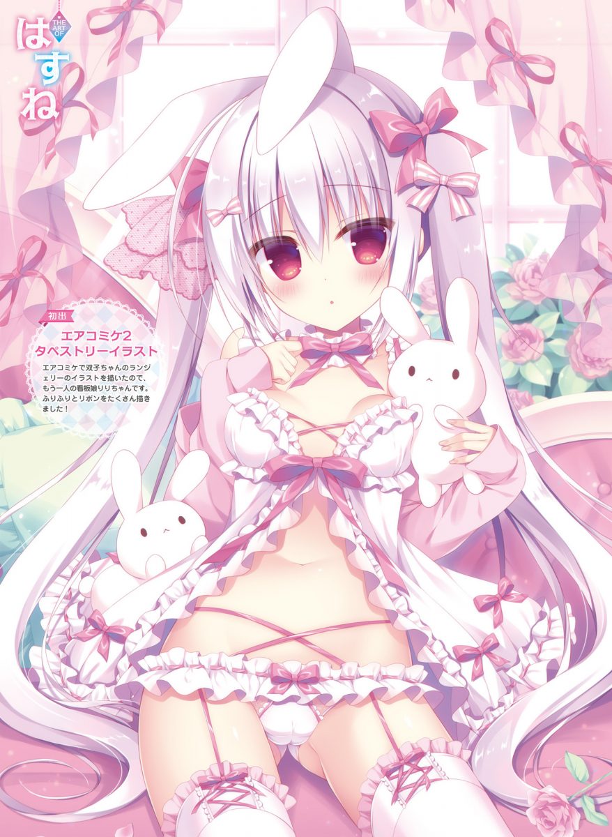 Dengeki Moeoh April 2021 0027