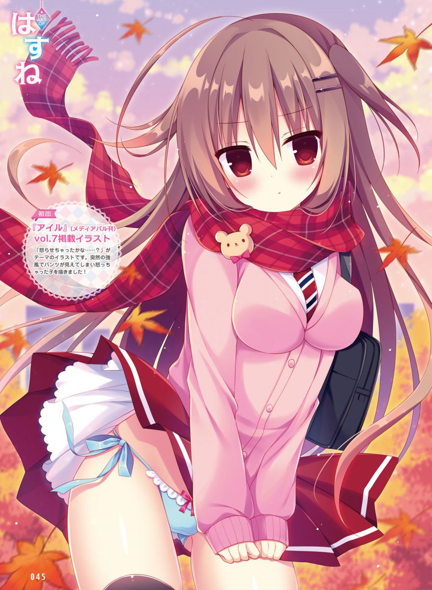 Dengeki Moeoh April 2021 0029