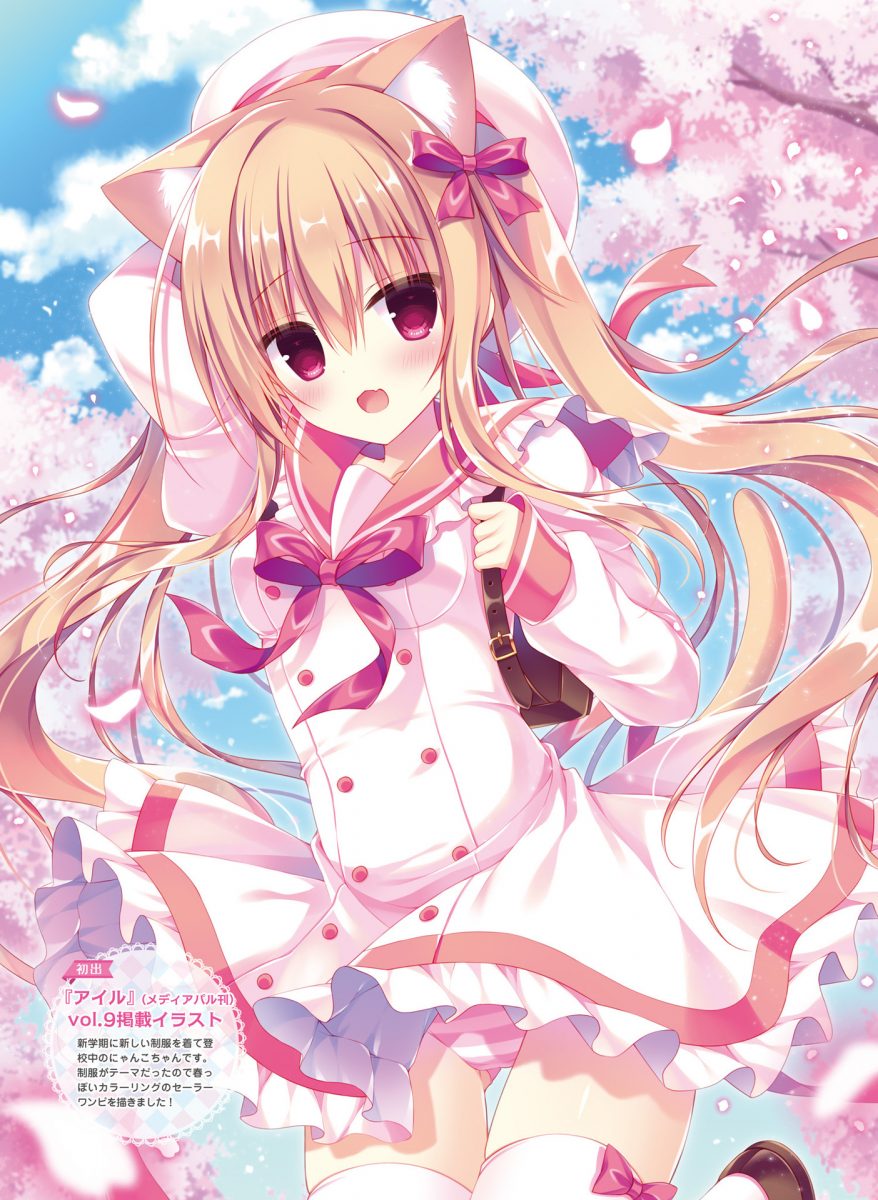 Dengeki Moeoh April 2021 0030