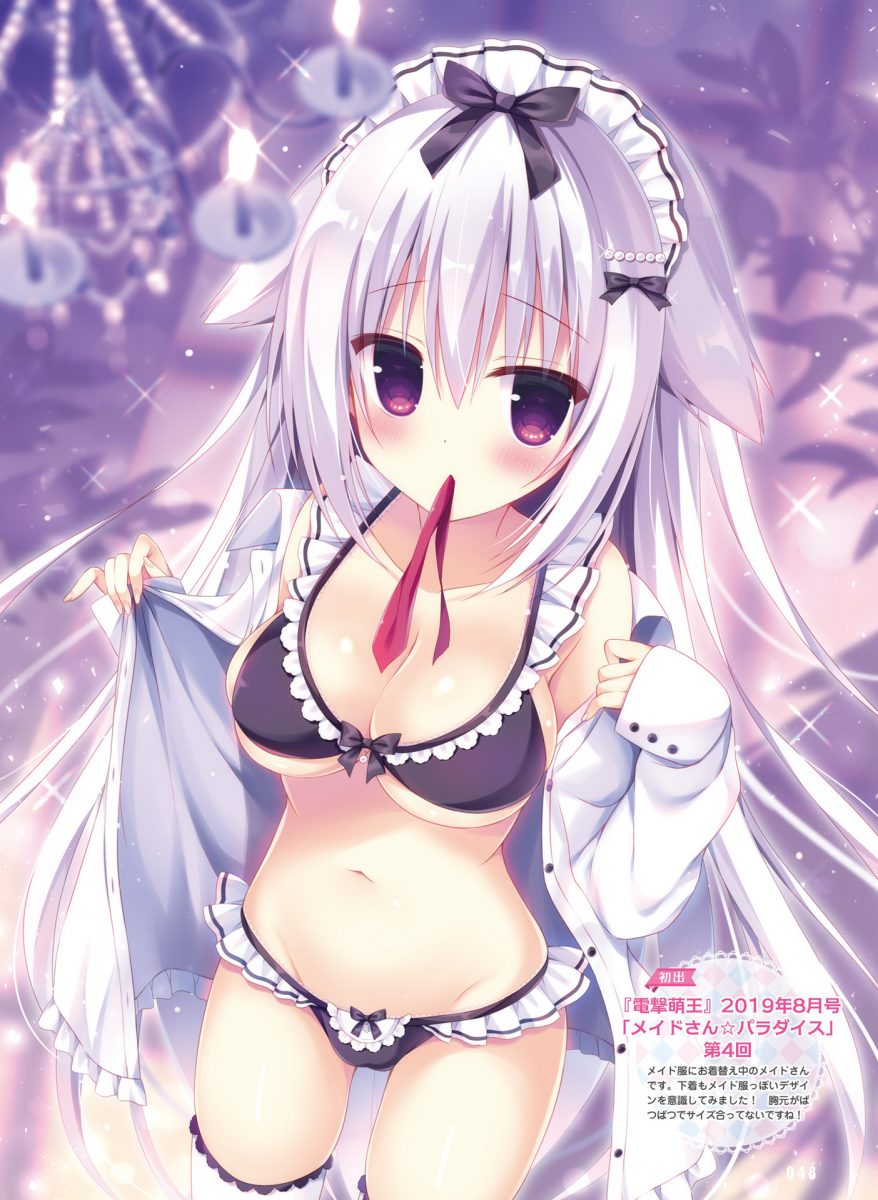 Dengeki Moeoh April 2021 0032