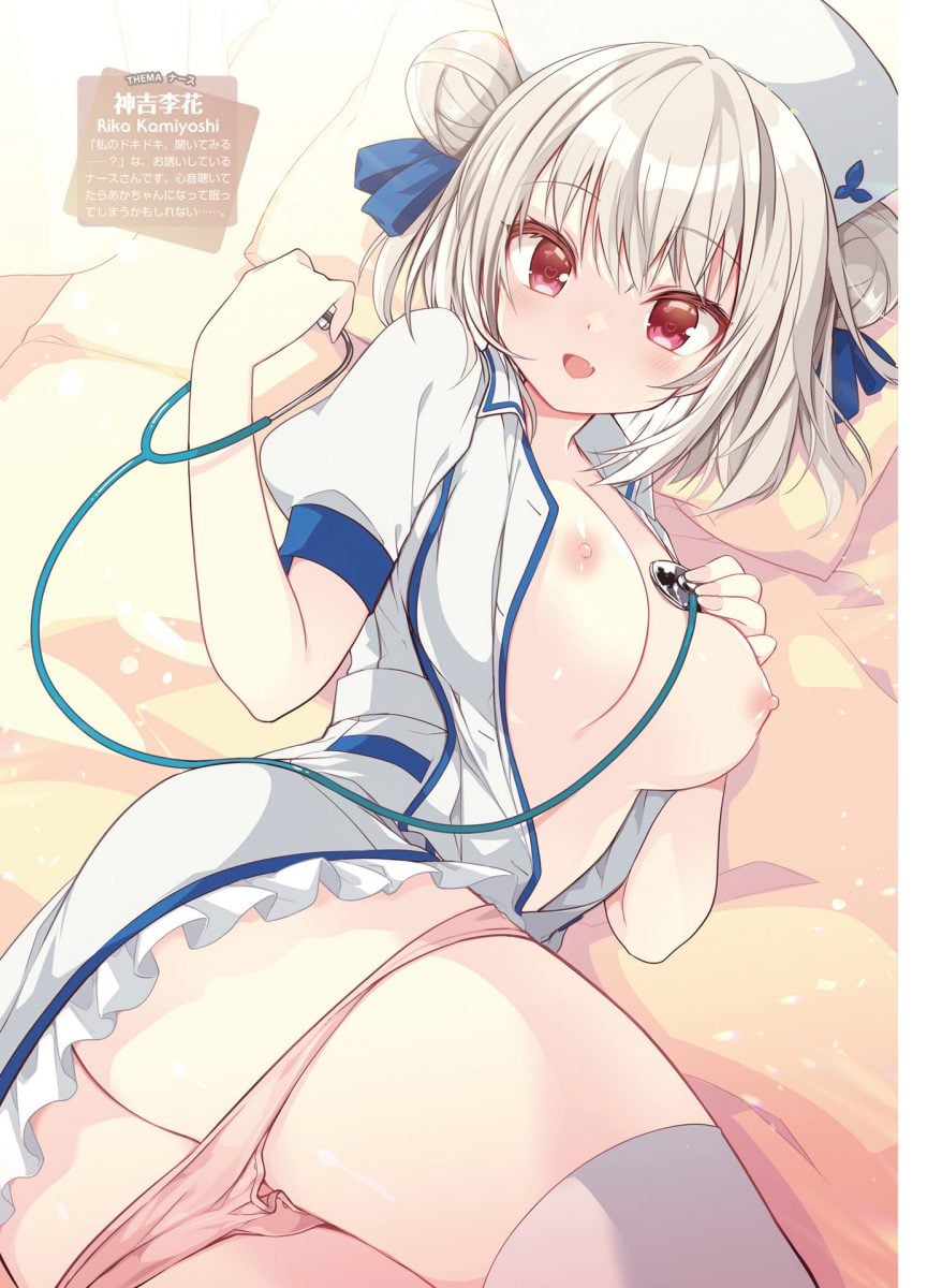 Dengeki Moeoh April 2021 0040