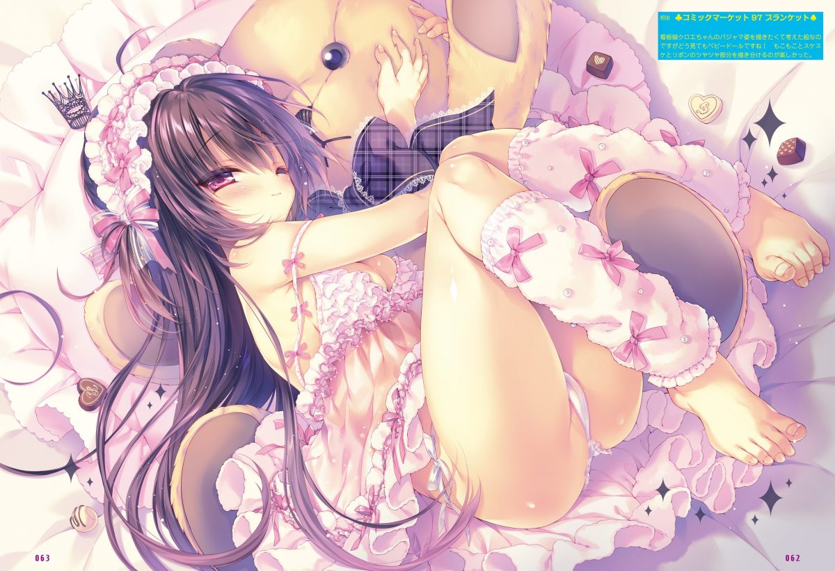 Dengeki Moeoh April 2021 0045