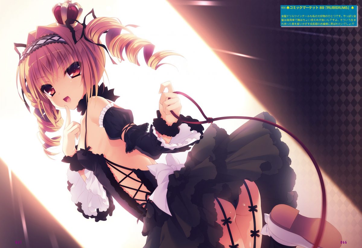 Dengeki Moeoh April 2021 0048