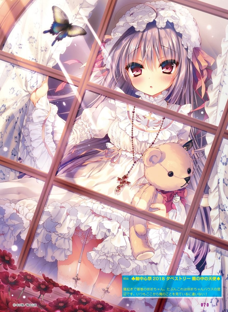 Dengeki Moeoh April 2021 0051