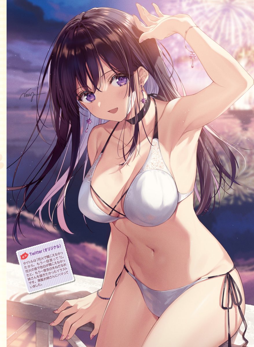 Dengeki Moeoh April 2021 0071