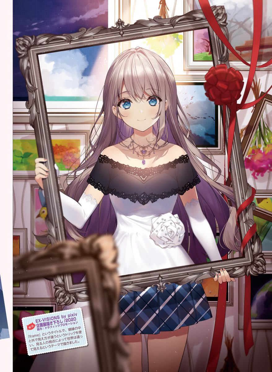 Dengeki Moeoh April 2021 0075