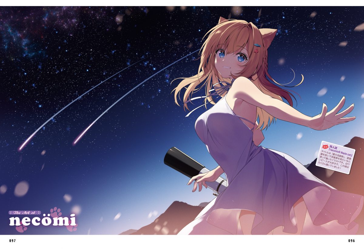 Dengeki Moeoh April 2021 0077