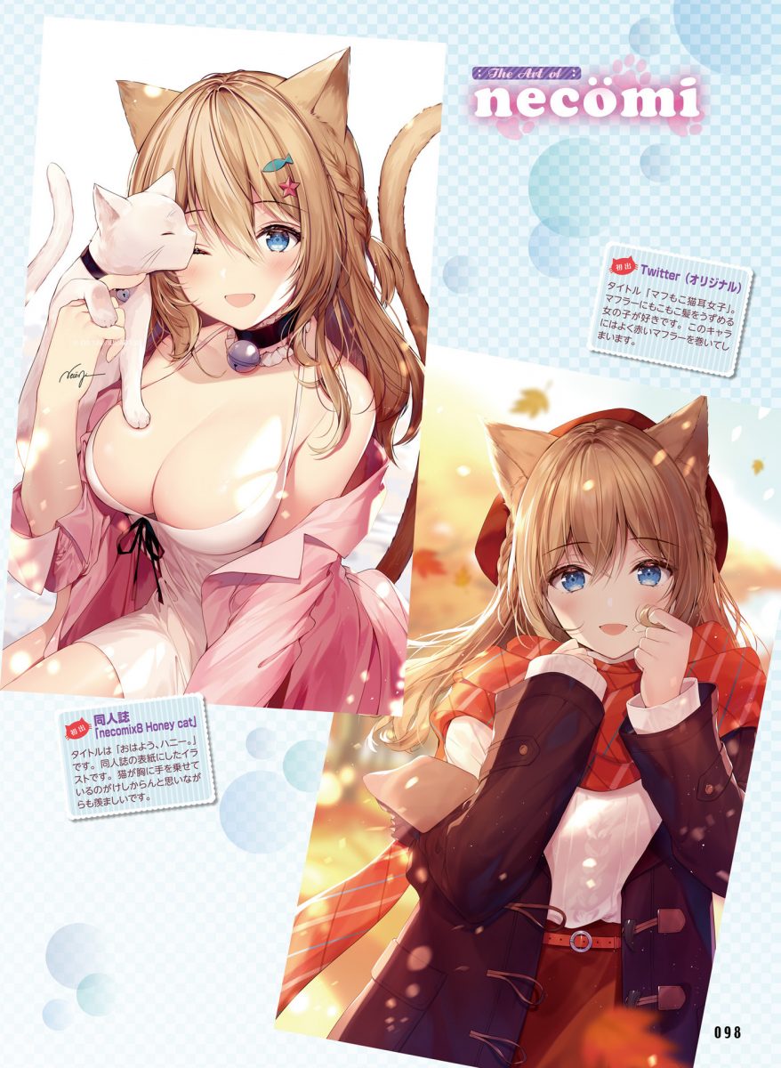 Dengeki Moeoh April 2021 0078