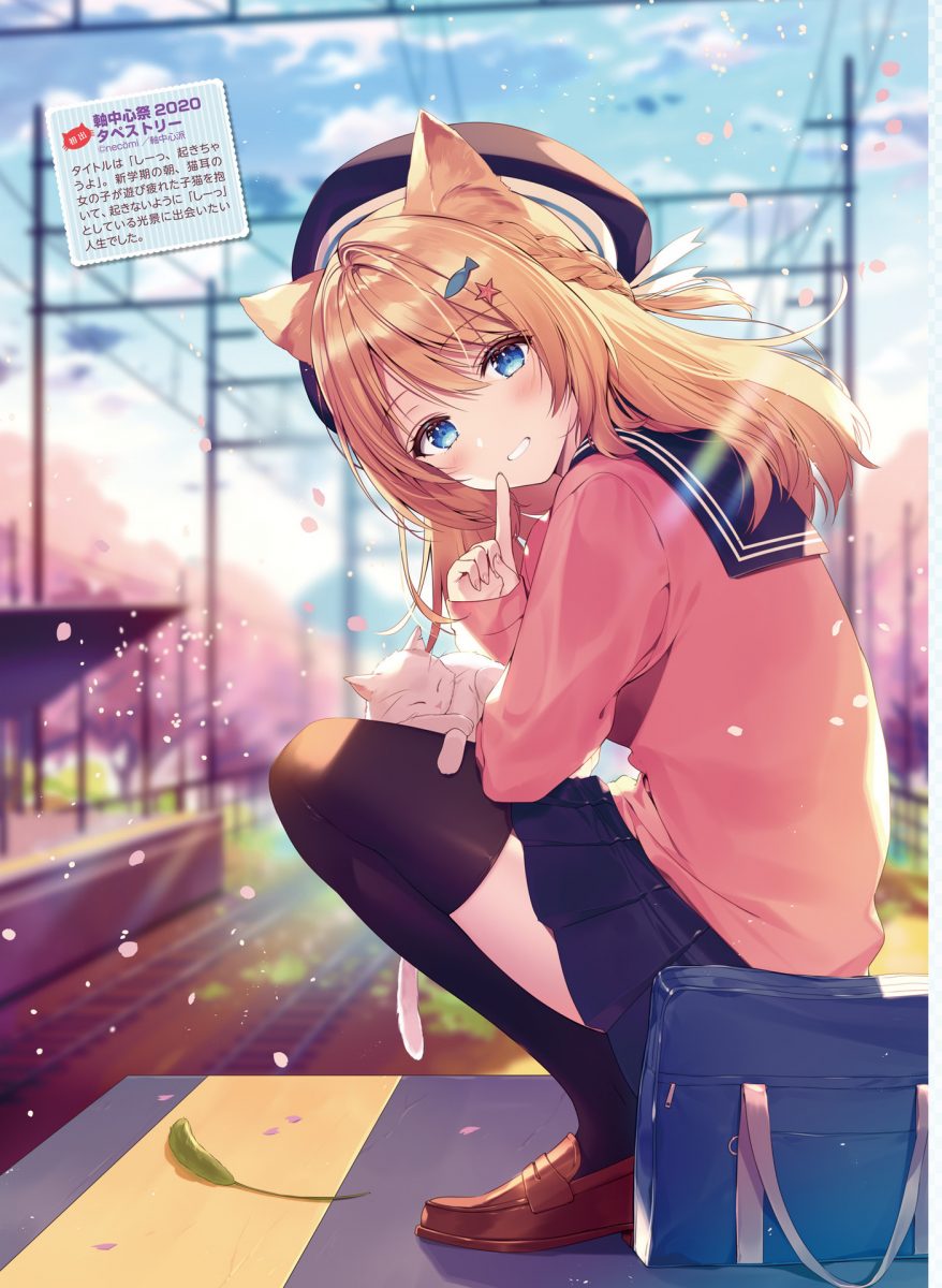 Dengeki Moeoh April 2021 0079