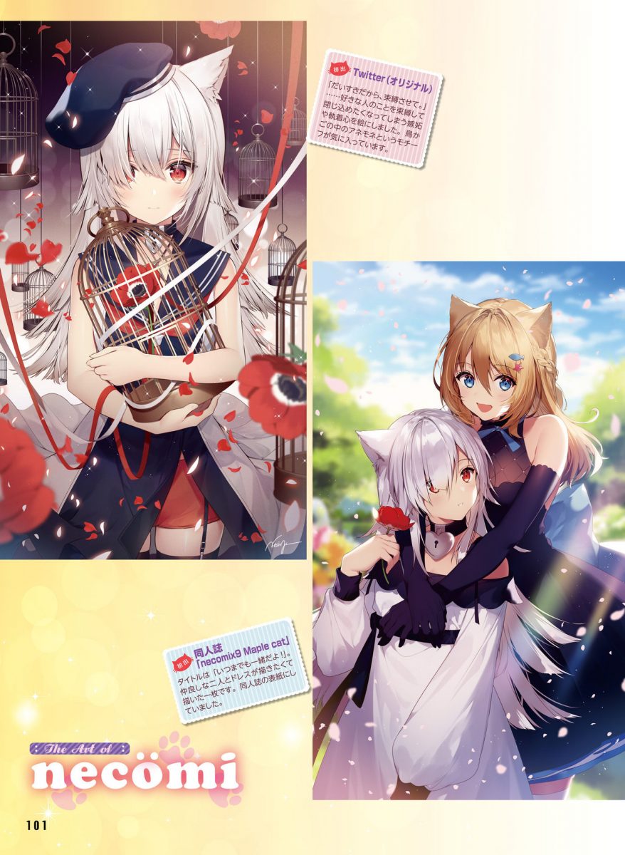 Dengeki Moeoh April 2021 0081