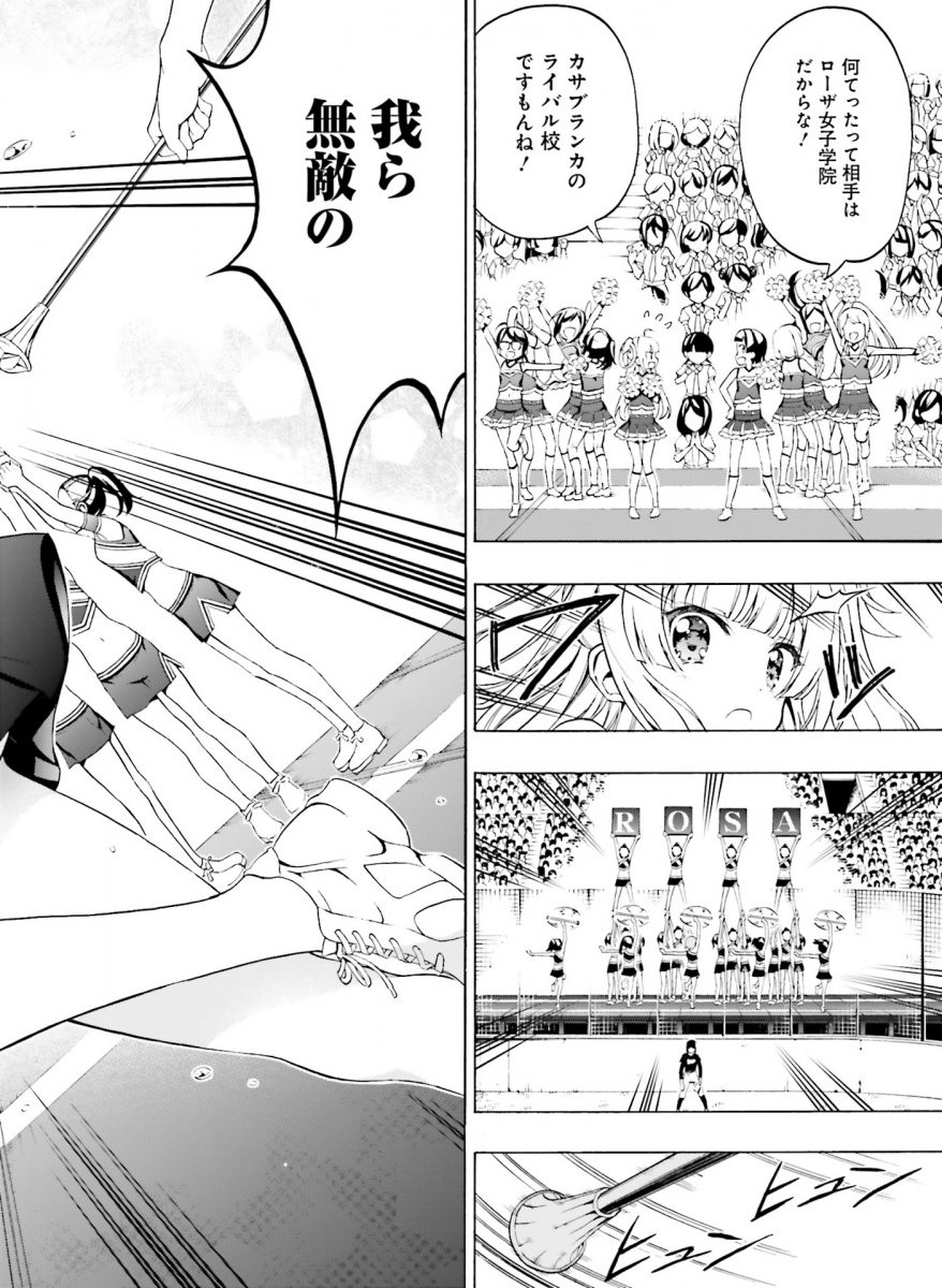 Dengeki Moeoh April 2021 0112