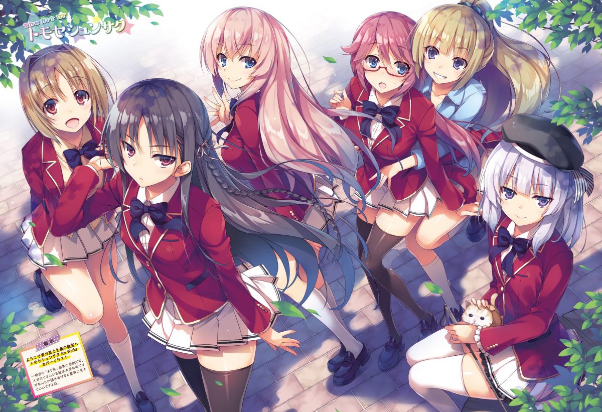 Dengeki Moeoh April 2021 0160