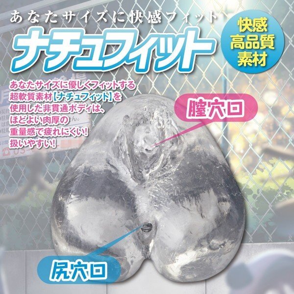 Double Holes OK Girl Is Great For Larger Users