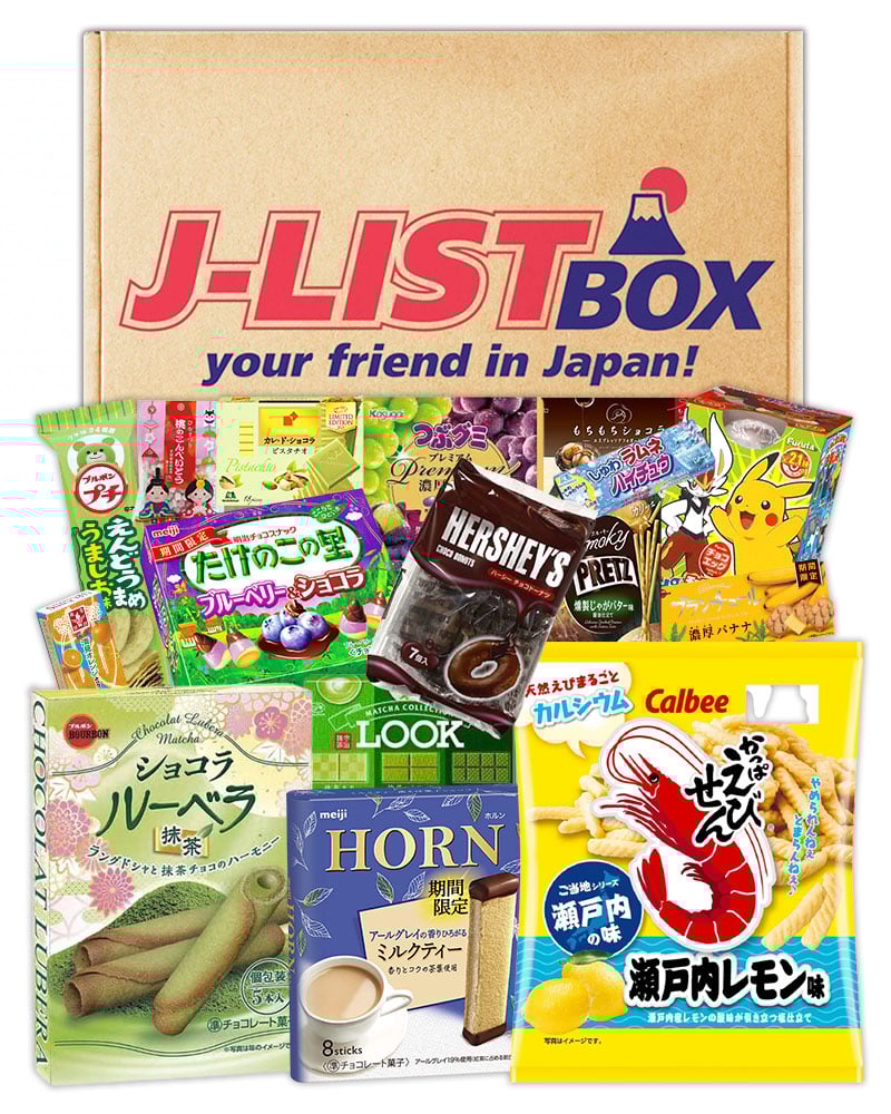 J List Box March 2021 Contents