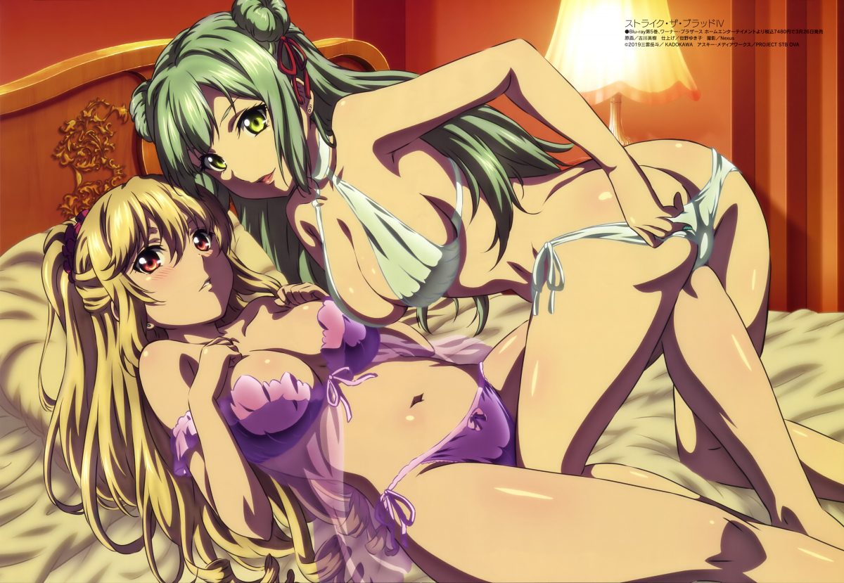 Megami Magazine April 2021 0007