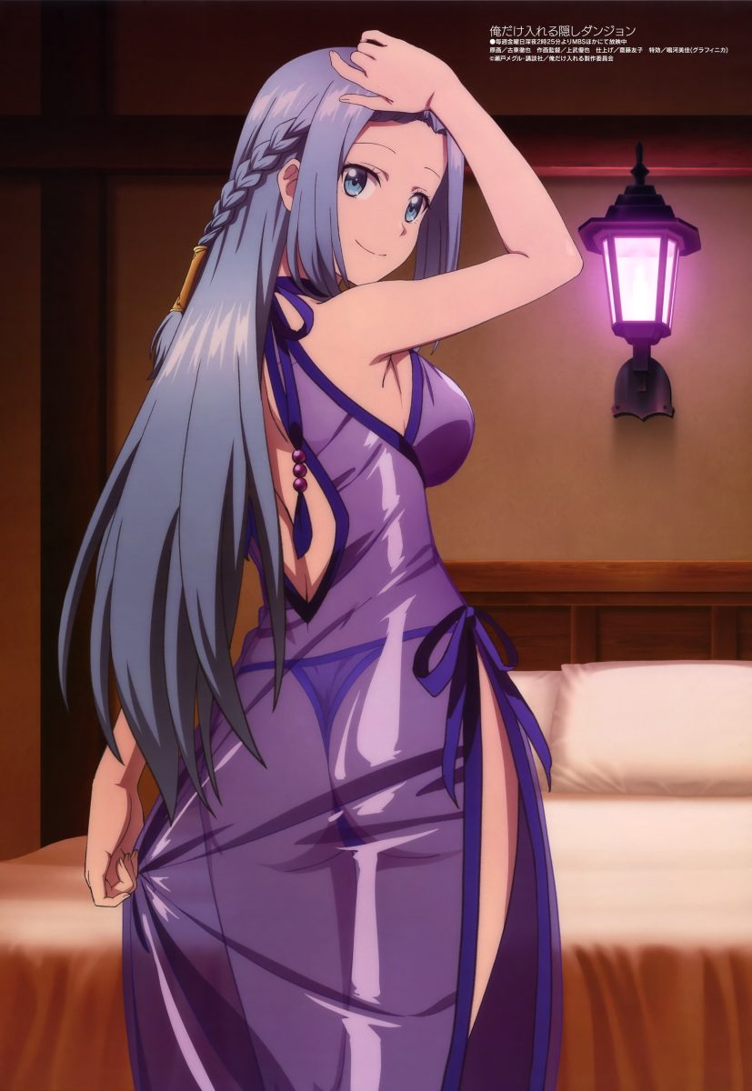 Megami Magazine April 2021 0009