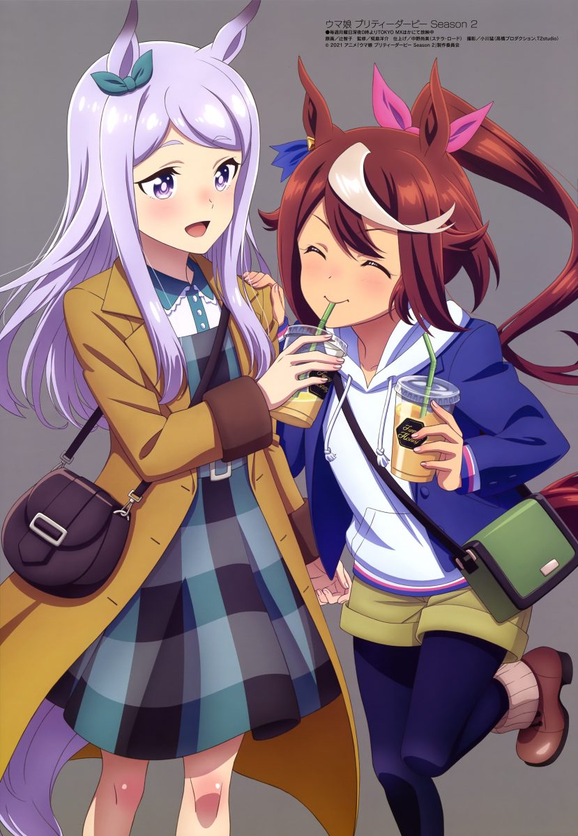 Megami Magazine April 2021 0010