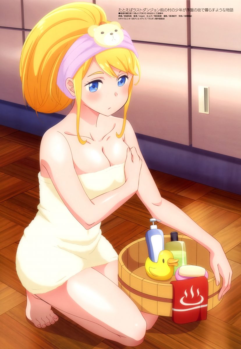 Megami Magazine April 2021 0011