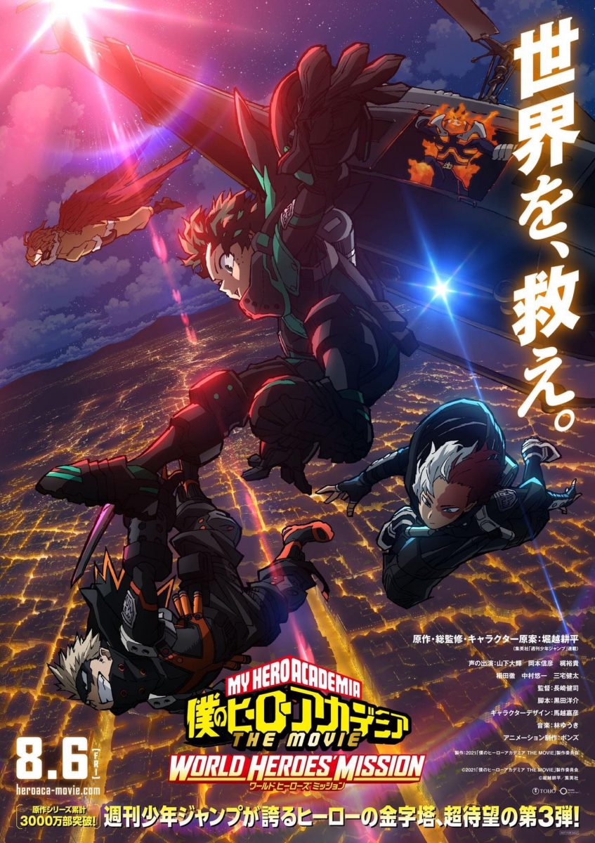 My Hero Academia THE MOVIE World Heroes Mission Visual Key 1