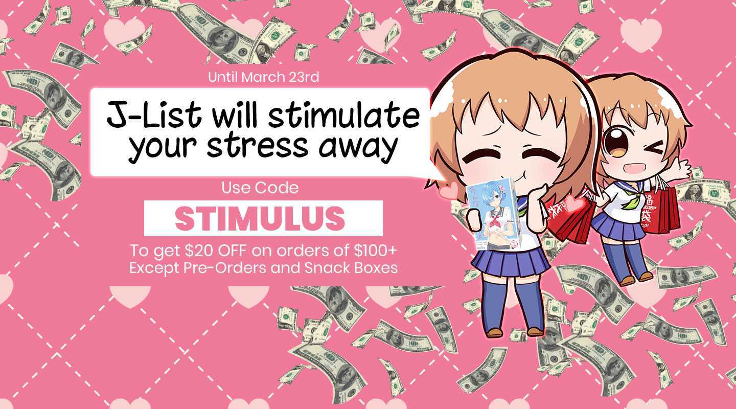 Jlist Wide Stimulus V2
