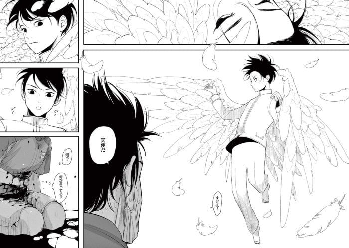 One Room Angel Kouki Meeting