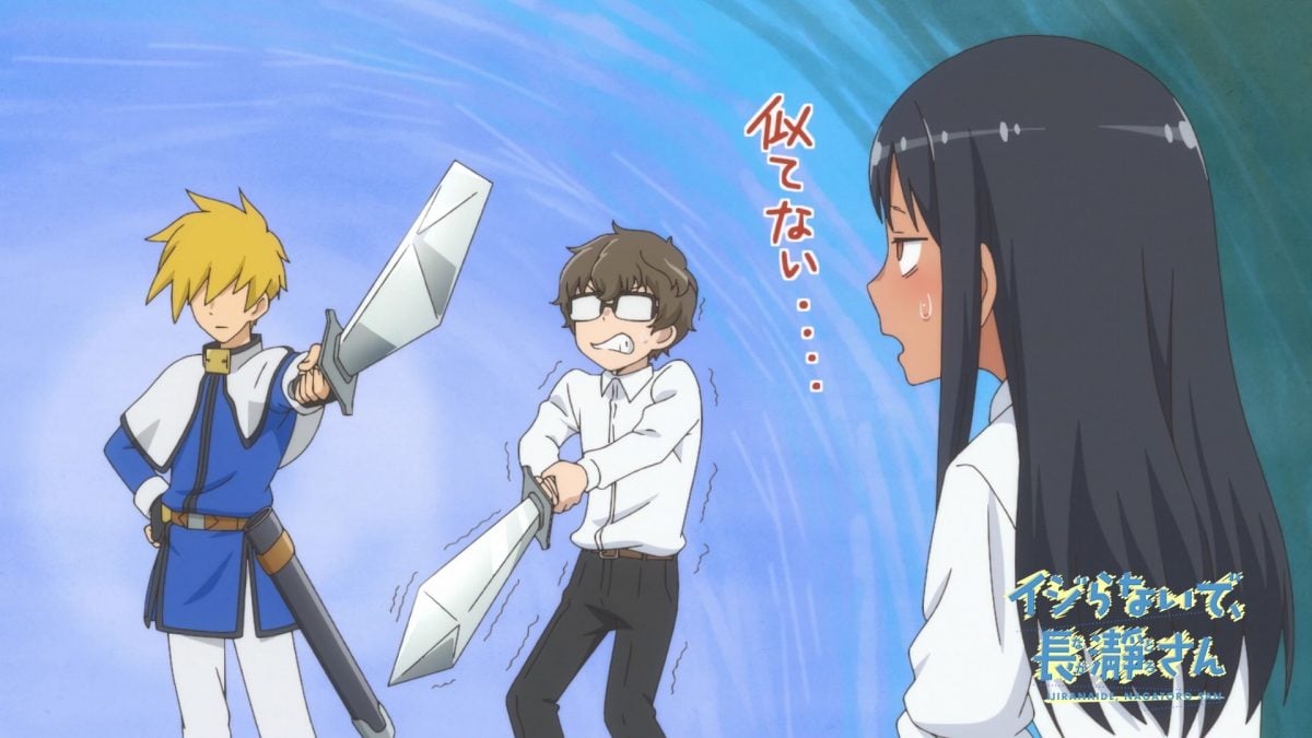 Ijiranaide, Nagatoro San Episode 3 Eye Catch 2