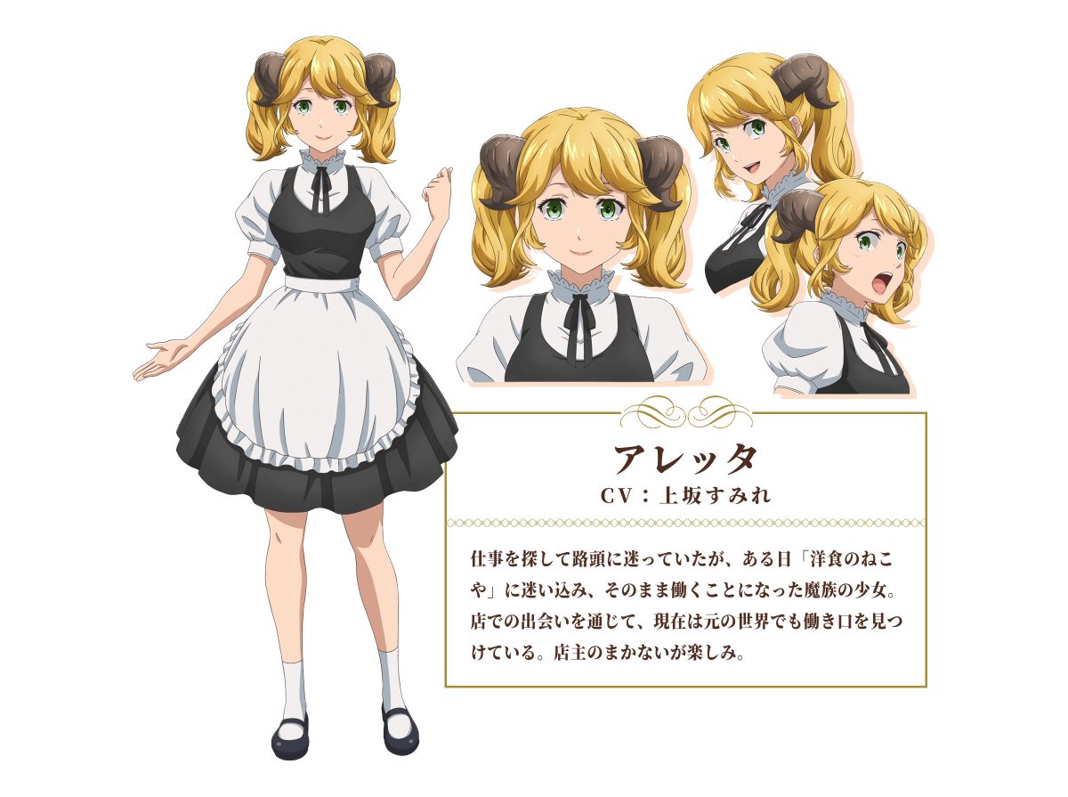 Isekai Shokudou 2 Aletta