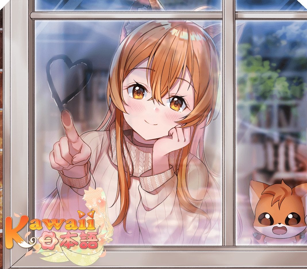 KawaiiNihongo Key Visual 1