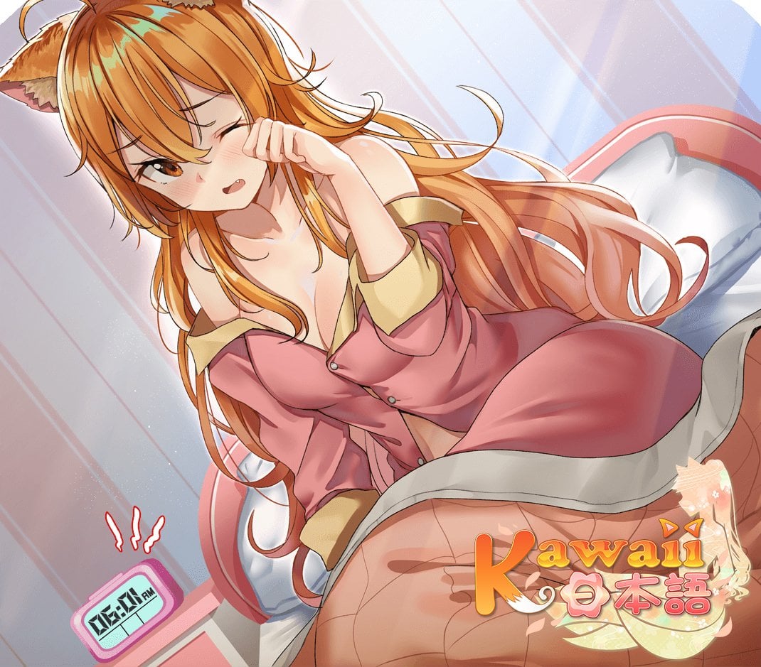 KawaiiNihongo Key Visual